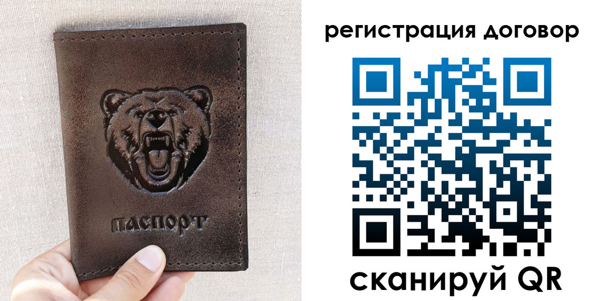 найти адрес прописки в Канаше